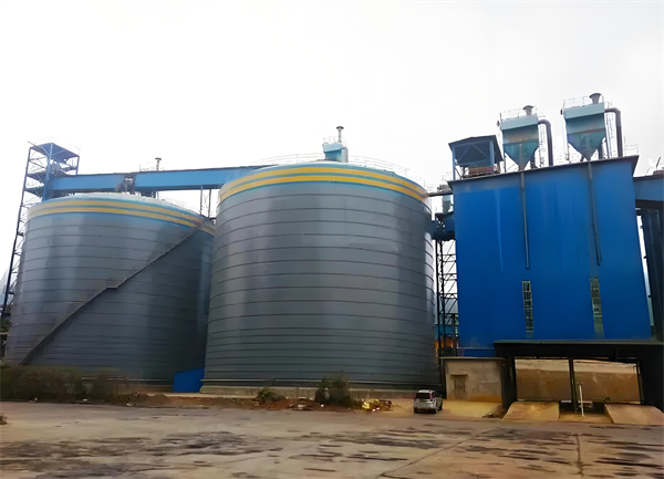 秀屿球团钢板仓